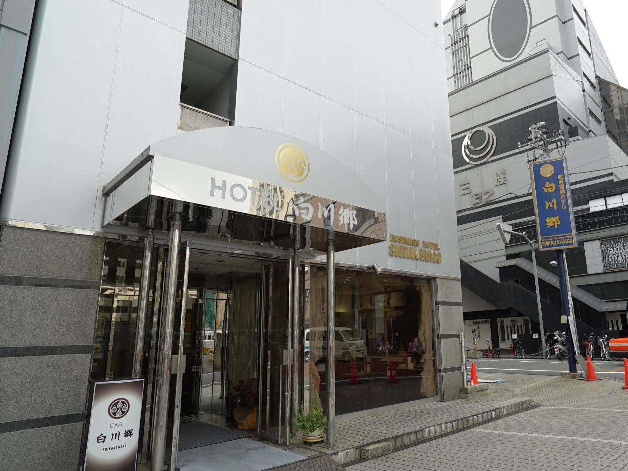 Hotel Balian Resort Shinjuku Glamping (Adults Only) Tóquio Exterior foto